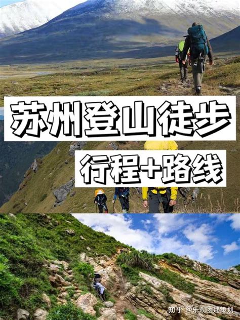 旺山要准备什么|苏州旺山8.84公里徒步路线详解—图文版。苏州旺山8.84公